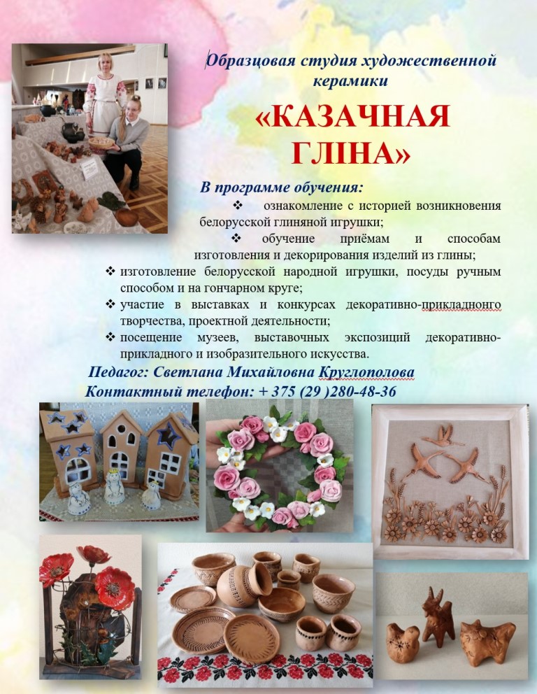 Снимок экрана 2024-08-29 105148